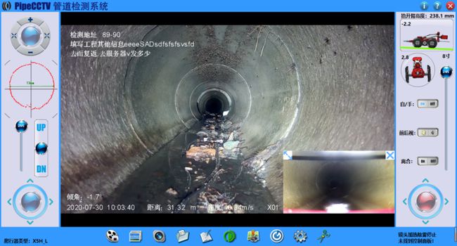 秀峰管道CCTV检测专家-炜誉市政工程有限公司