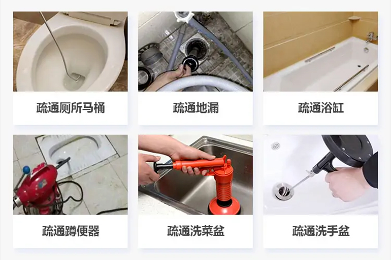 秀峰下水道疏通电话【管道疏通】24h专业上门服务